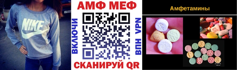 АМФ Premium  Дмитров 