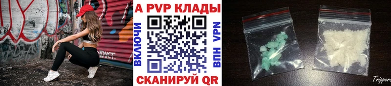 блэк спрут маркетплейс  Дмитров  Альфа ПВП Crystall  наркошоп 
