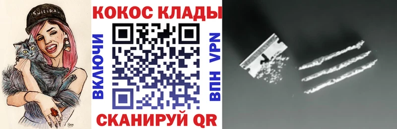 Кокаин 98%  купить закладку  Дмитров 