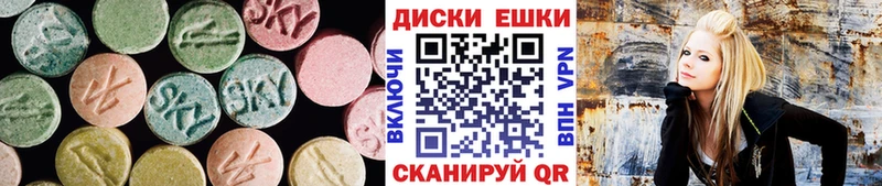 ЭКСТАЗИ Cube  магазин    OMG как войти  Дмитров 