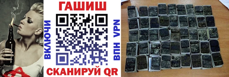 KRAKEN как зайти  даркнет какой сайт  Гашиш убойный  Дмитров 
