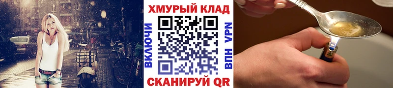 закладки  Дмитров  Героин Афган 