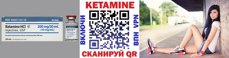 магазин  наркотиков  Дмитров  omg вход  Кетамин ketamine 