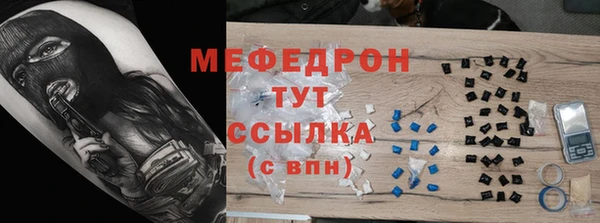 ALPHA PVP Беслан