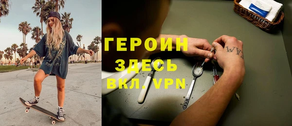 гашик Горно-Алтайск