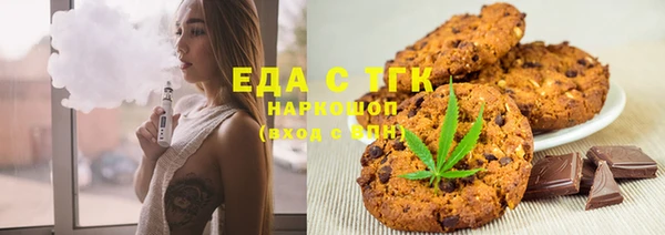 мяу мяу мука Горняк