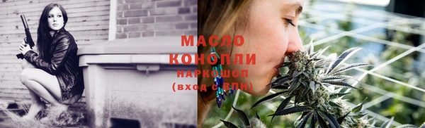 амфетамин Горнозаводск
