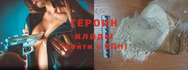 амфетамин Горнозаводск