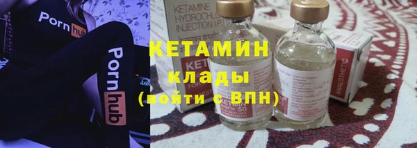 мяу мяу мука Горняк
