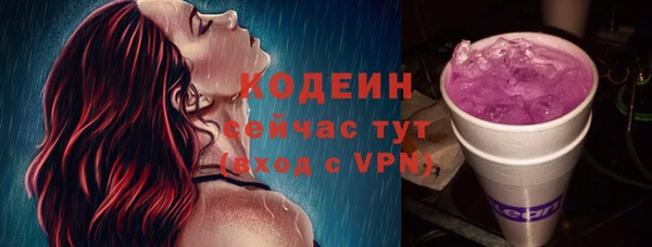 амфетамин Горнозаводск