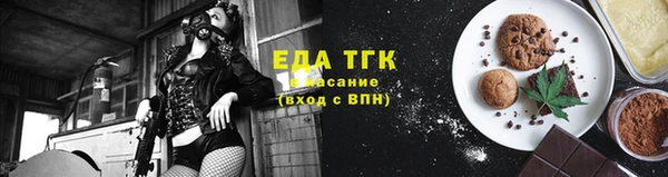 гашик Горно-Алтайск