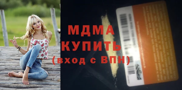 мяу мяу мука Горняк