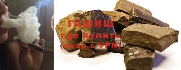 амфетамин Горнозаводск