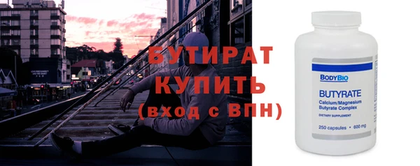 амфетамин Горнозаводск