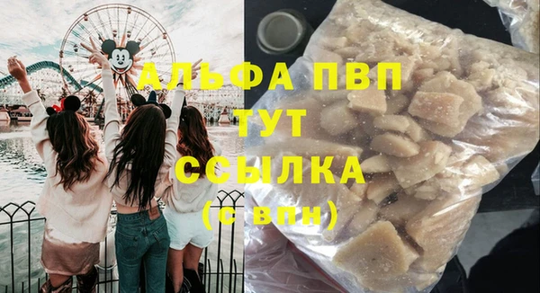 амфетамин Горнозаводск