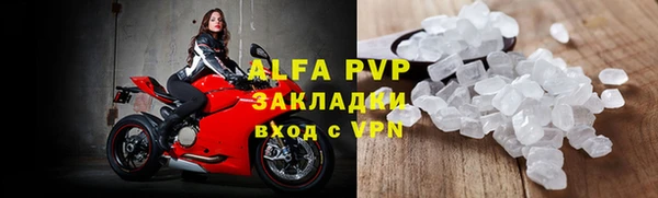 амфетамин Билибино