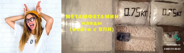 амфетамин Горнозаводск