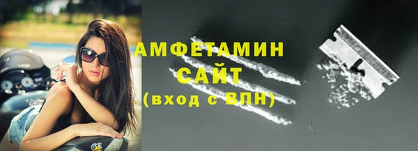 мяу мяу мука Горняк