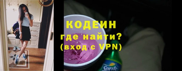 амфетамин Горнозаводск