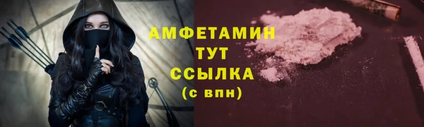 мяу мяу мука Горняк