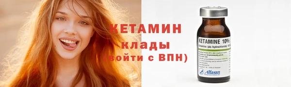 амфетамин Горнозаводск