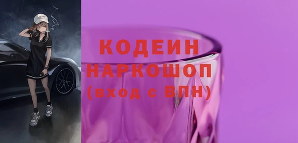 амфетамин Горнозаводск
