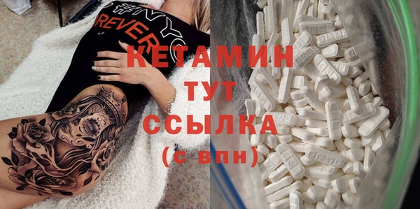 амфетамин Горнозаводск