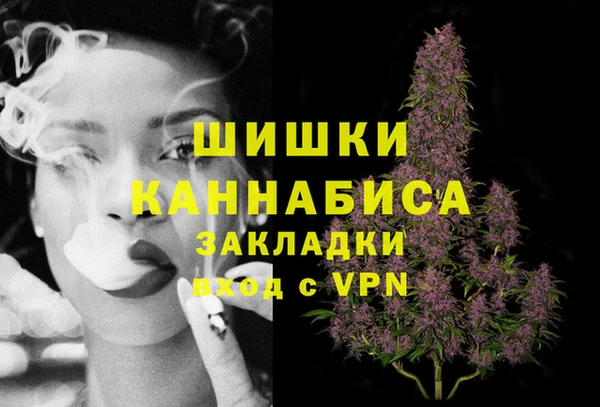 амфетамин Горнозаводск