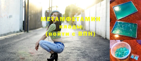 гашик Горно-Алтайск