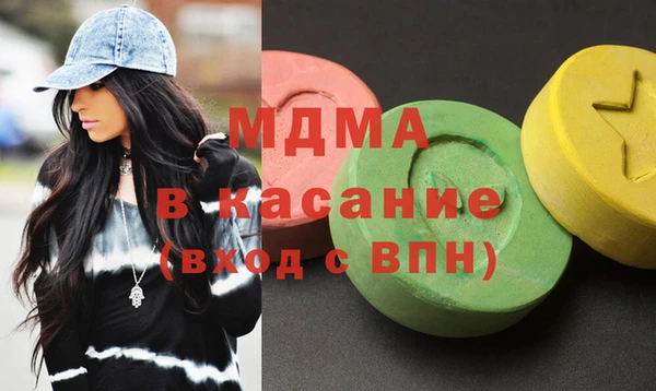 мяу мяу мука Горняк