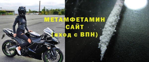 гашик Горно-Алтайск