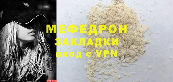 мяу мяу мука Горняк