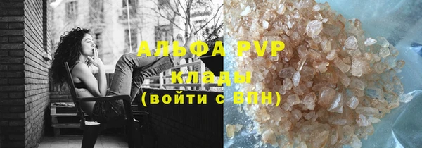 мяу мяу мука Горняк