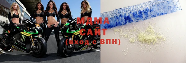 мяу мяу мука Горняк