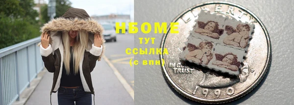 амфетамин Горнозаводск