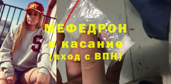 амфетамин Билибино