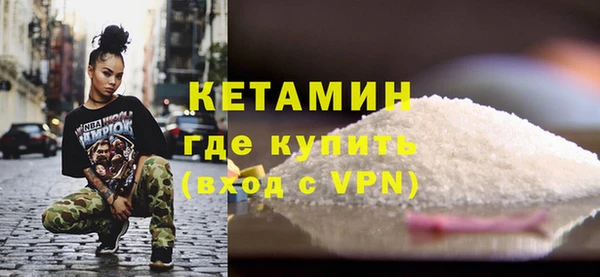 гашик Горно-Алтайск