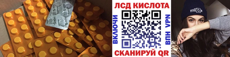 LSD-25 экстази кислота  Дмитров 