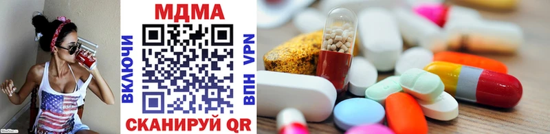 MDMA VHQ  Дмитров 