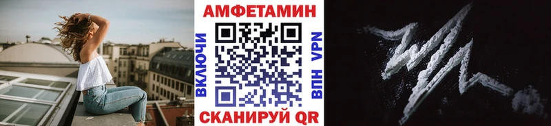 МЕТАМФЕТАМИН Декстрометамфетамин 99.9%  Дмитров 