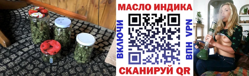 кракен tor  купить наркотики сайты  площадка какой сайт  ТГК THC oil  Дмитров 
